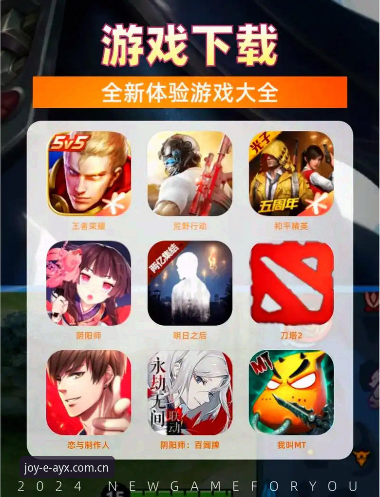 爱游戏手机版安装教程 爱游戏手机版安装教程 vs 官网直接下载:哪个更省心?——正版AYX平台体验全解析