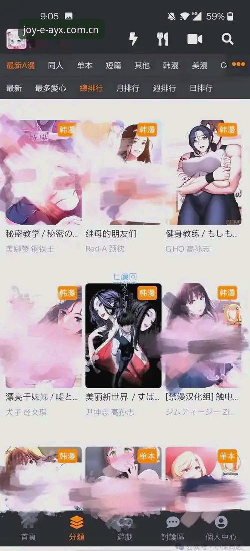爱游戏体育平台安装失败完整指南——从问题诊断到解决策略
