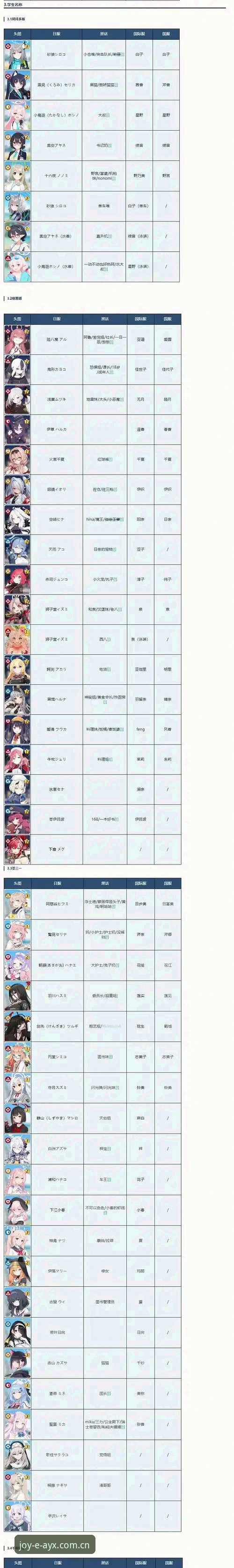 爱游戏体育平台适配全攻略：正版下载异常问题深度评测