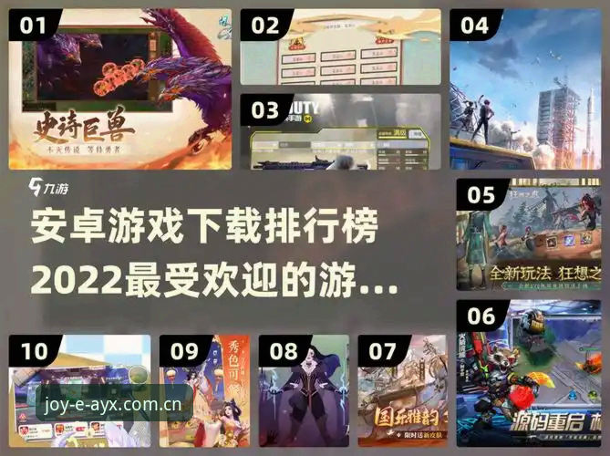 五年资深用户揭秘：爱游戏正版入口2026最新版本实战经验与下载安装全攻略