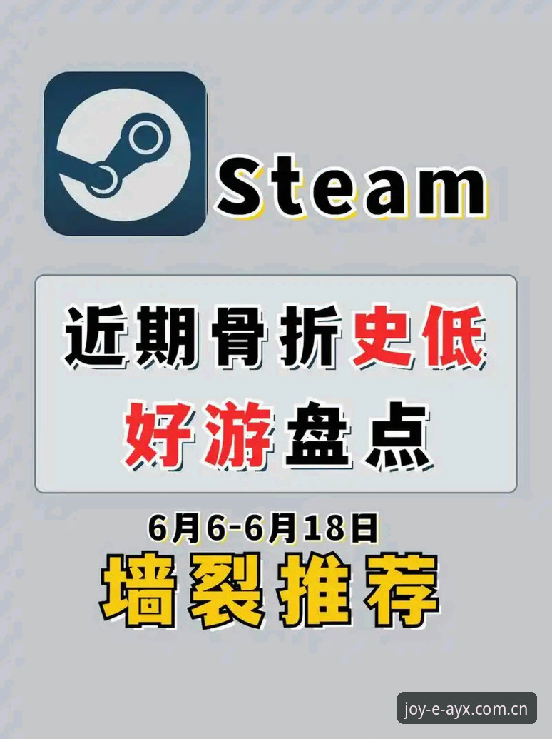 爱游戏下载 爱游戏下载安装全流程实用指南:从注册到畅玩的技术解析