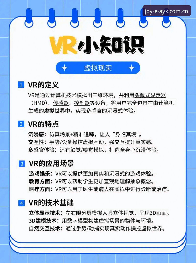 3个关键维度解析AYX娱乐体验推荐的5大技术优势